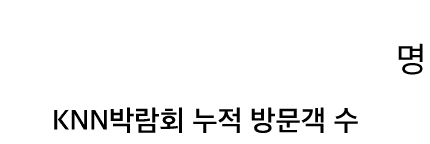 부산웨딩박람회