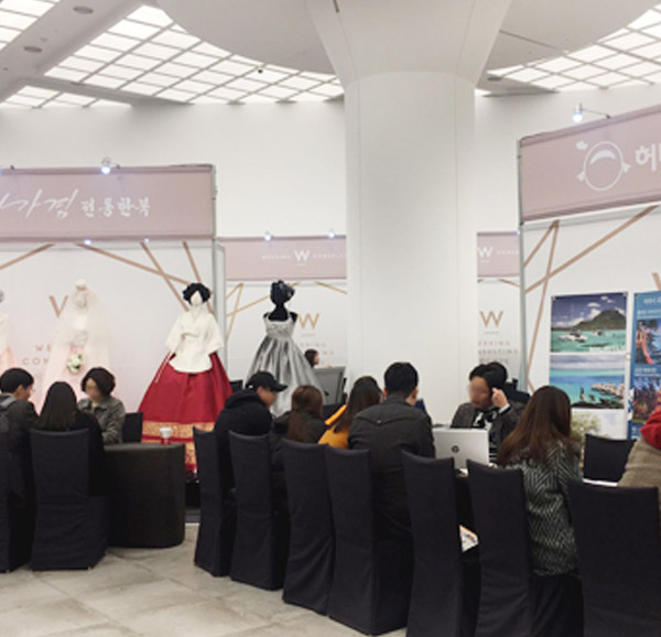 부산웨딩박람회 카운트5