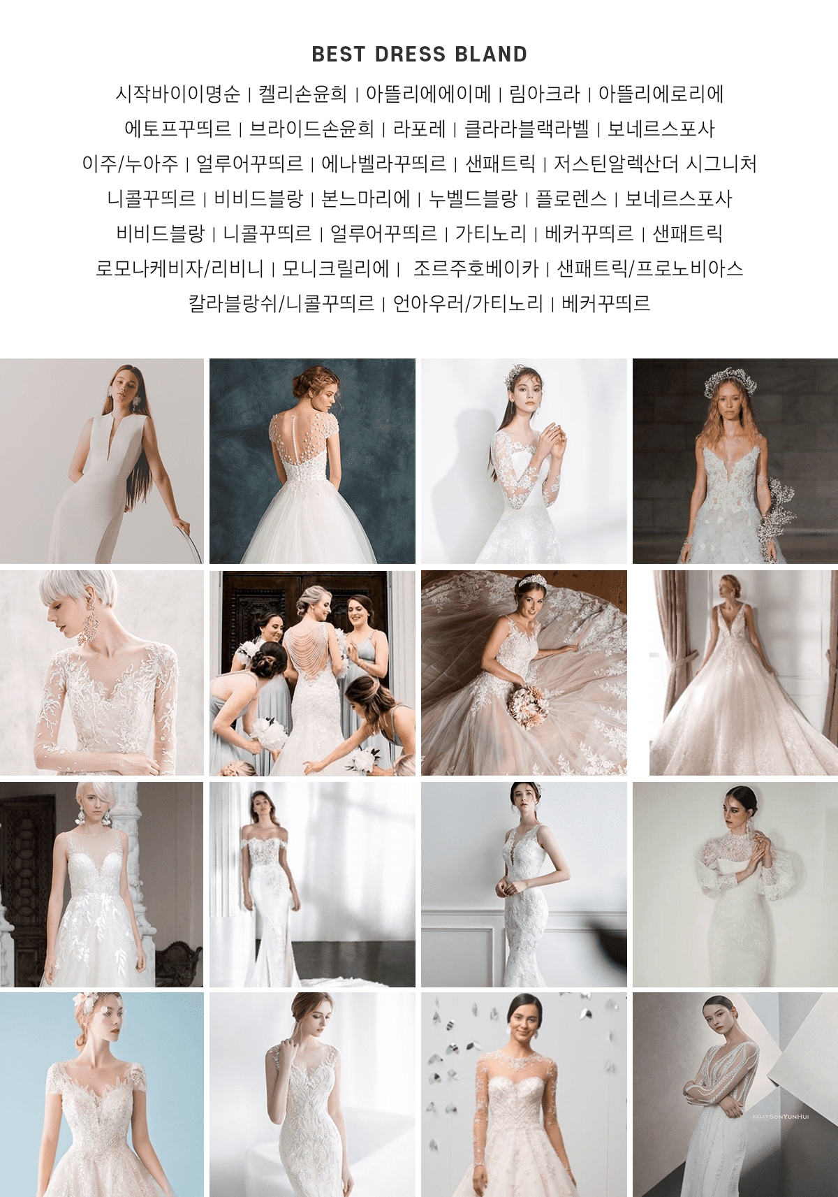 knn박람회 웨딩홀소개