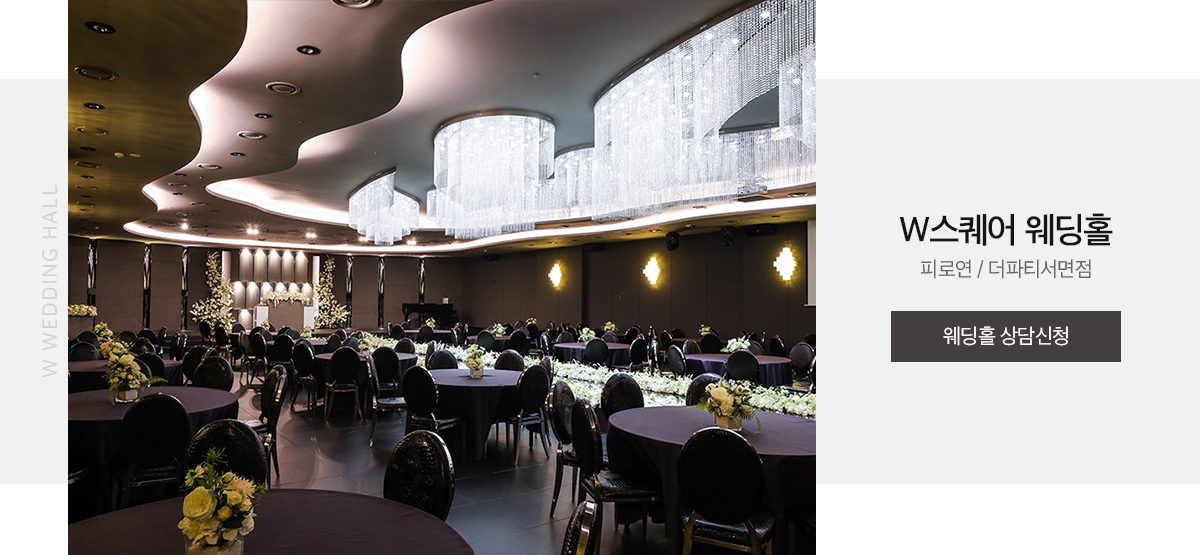 부산웨딩박람회