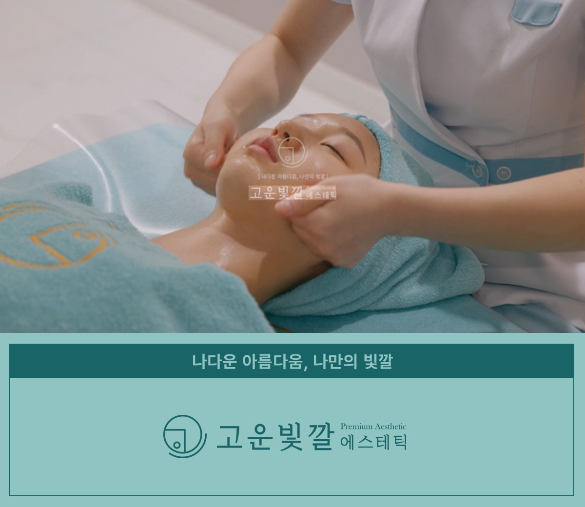 부산웨딩박람회 혼수