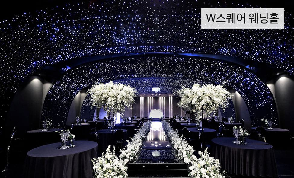 부산웨딩박람회