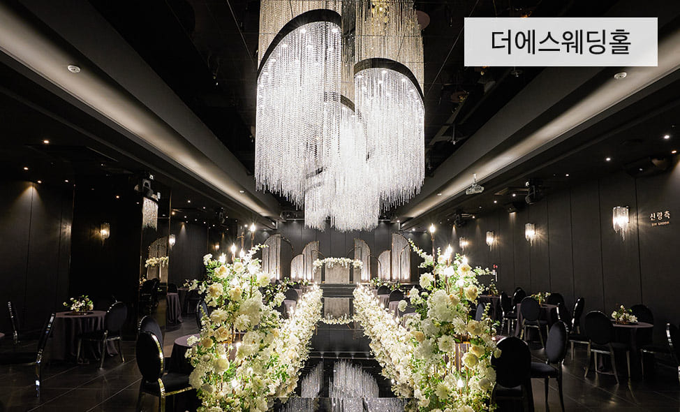 부산웨딩박람회