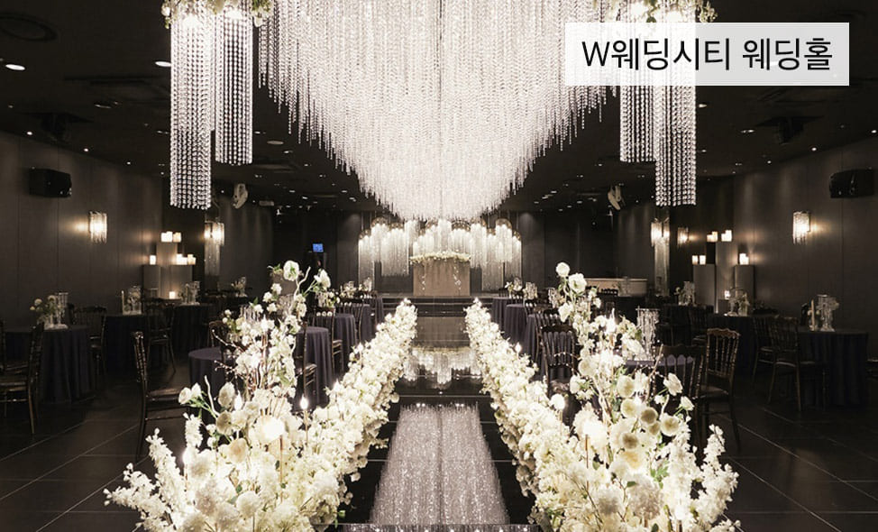 부산웨딩박람회