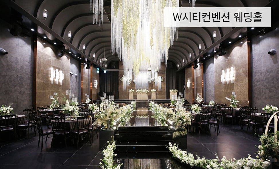 부산웨딩박람회