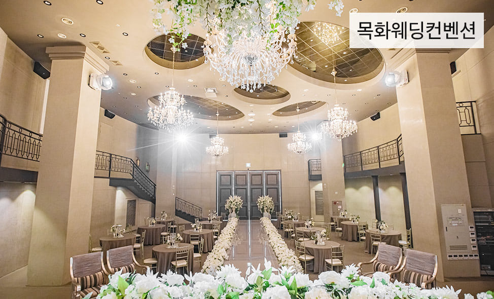 부산웨딩박람회