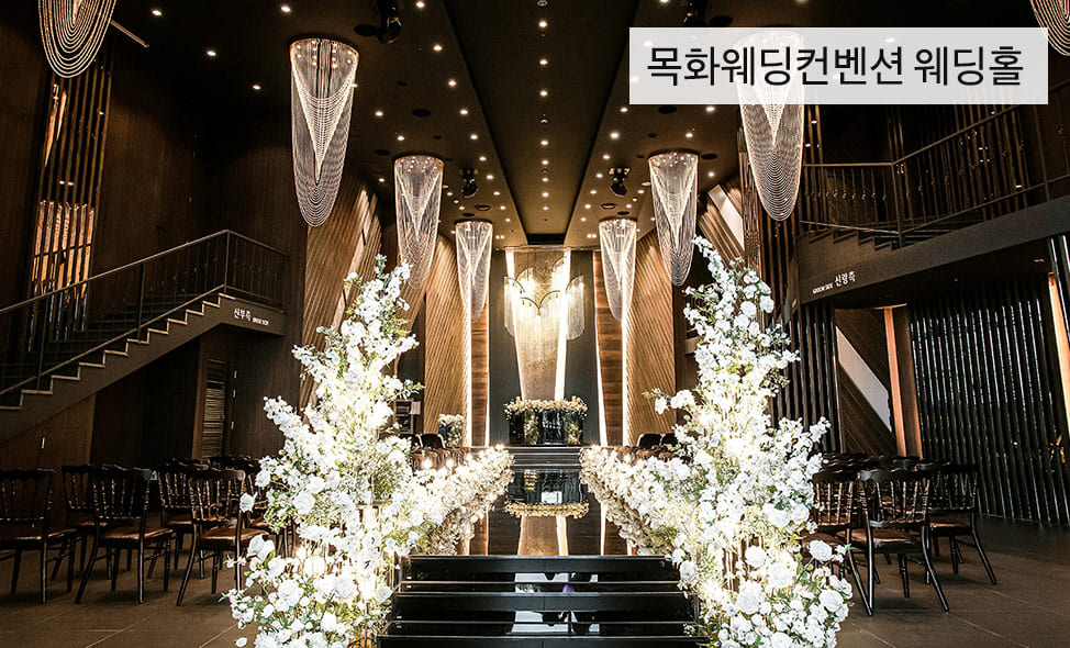 부산웨딩박람회