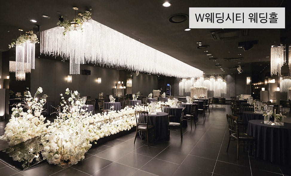 부산웨딩박람회