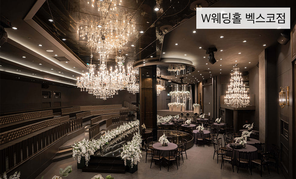 부산웨딩박람회