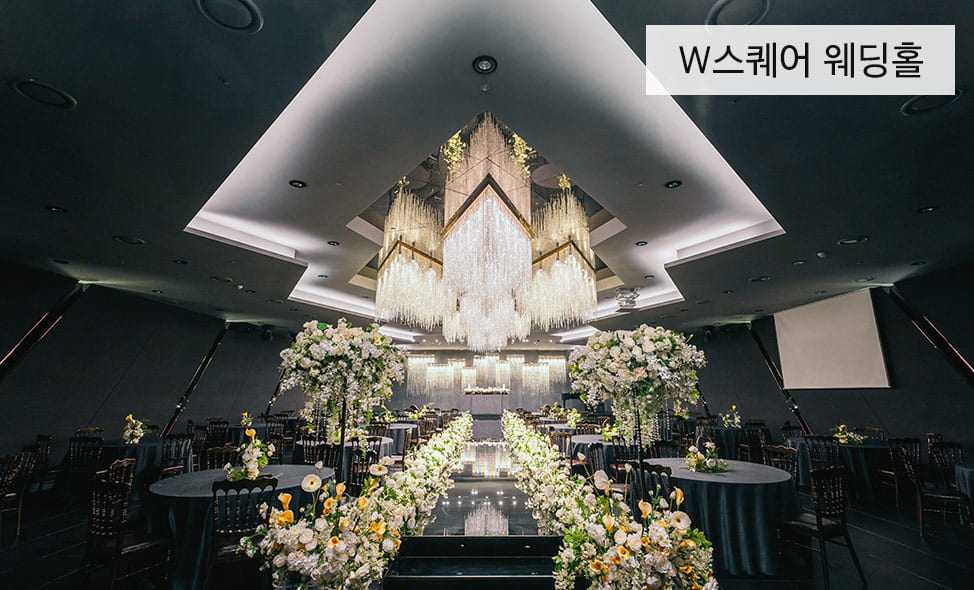 부산웨딩박람회