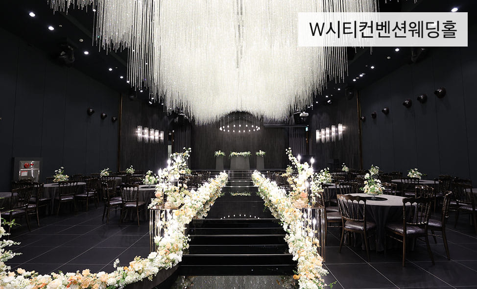 부산웨딩박람회