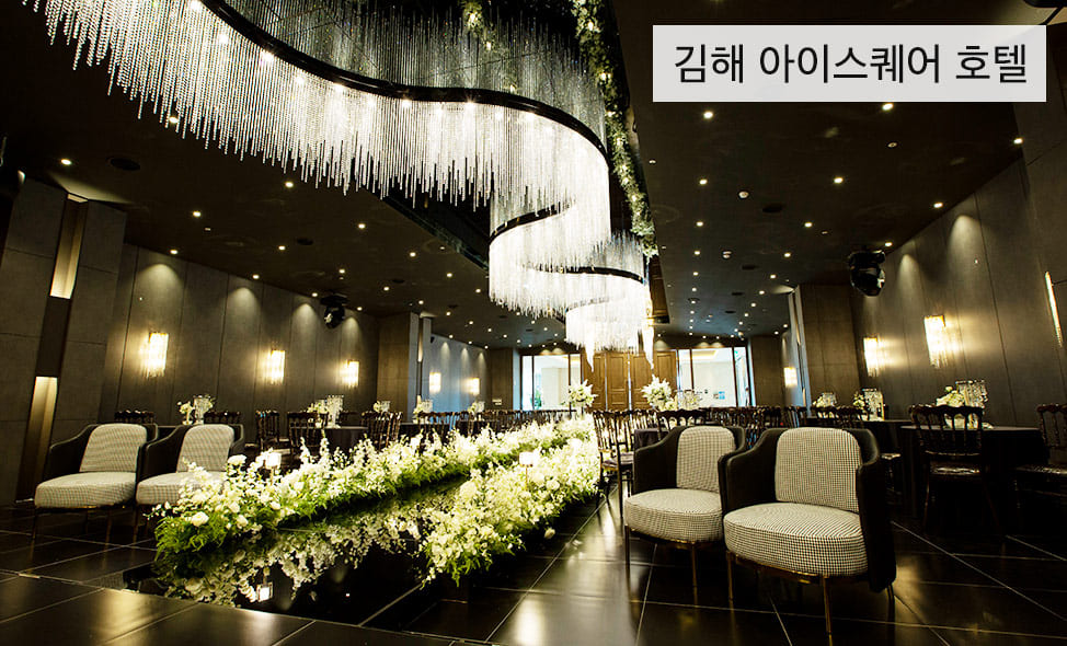 부산웨딩박람회