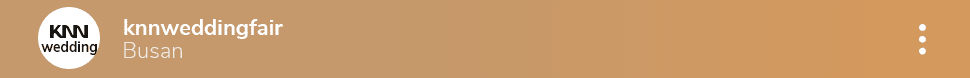 부산웨딩박람회