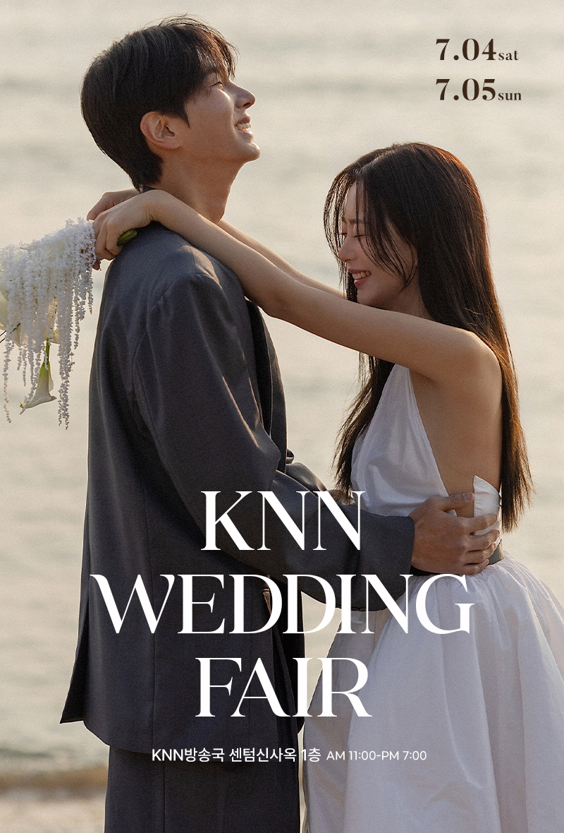 부산웨딩박람회 타이틀2